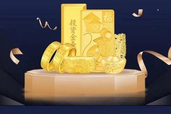 慈利回收黄金首饰